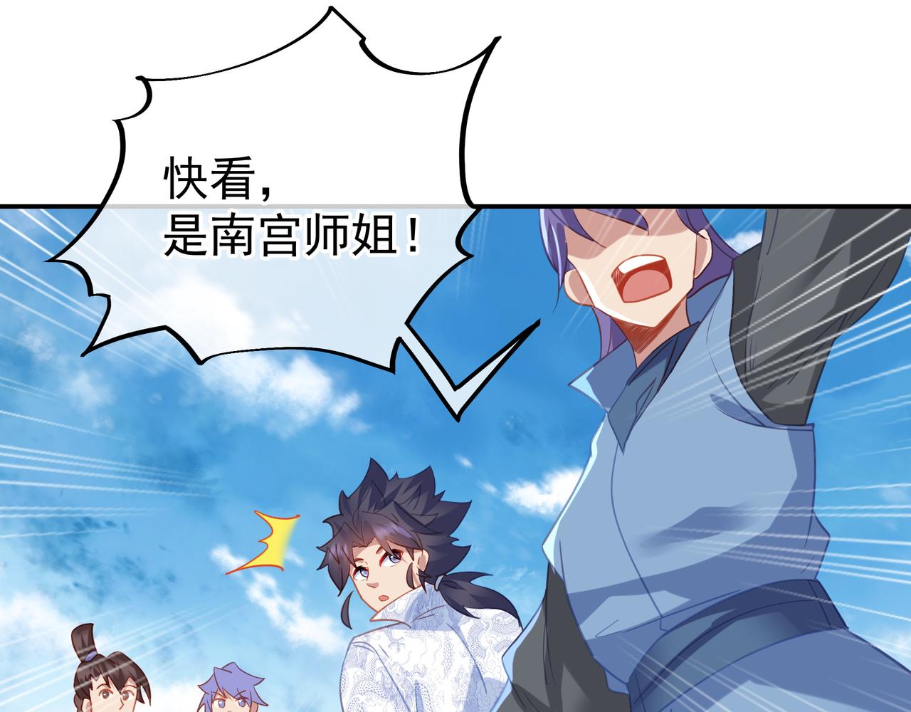 第58话亲传全员登场32
