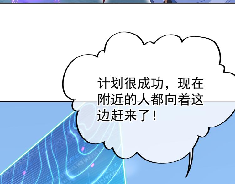 第9话 惊变！36