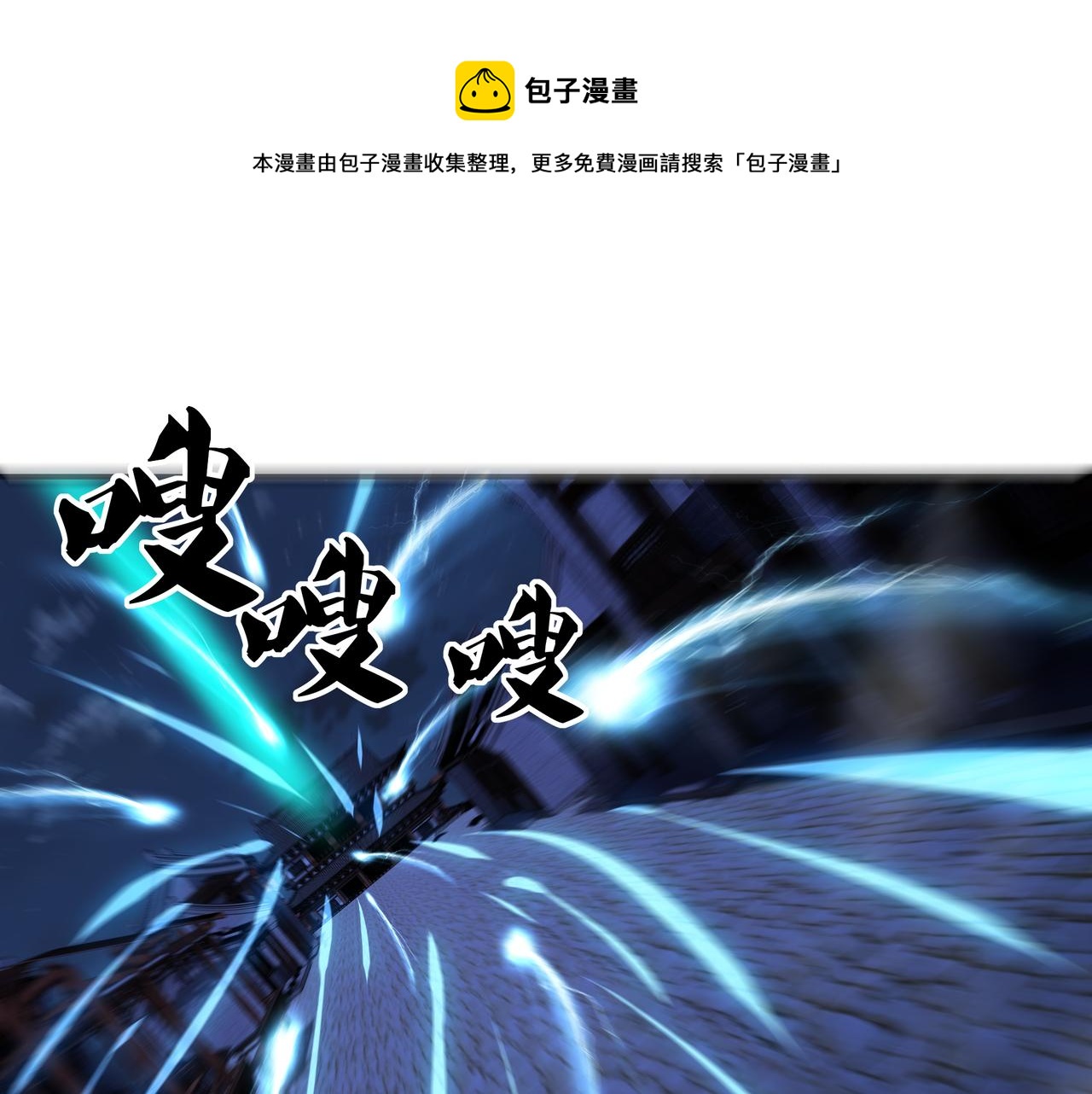 第41话 神秘骸骨64