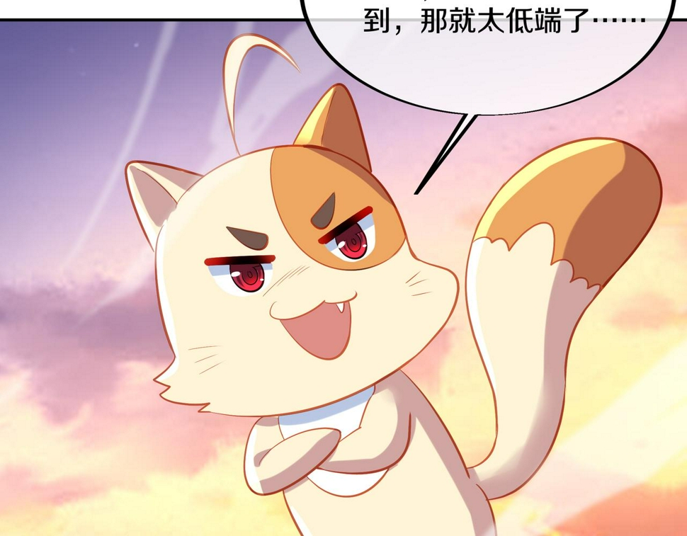 第94话 尘埃落定23