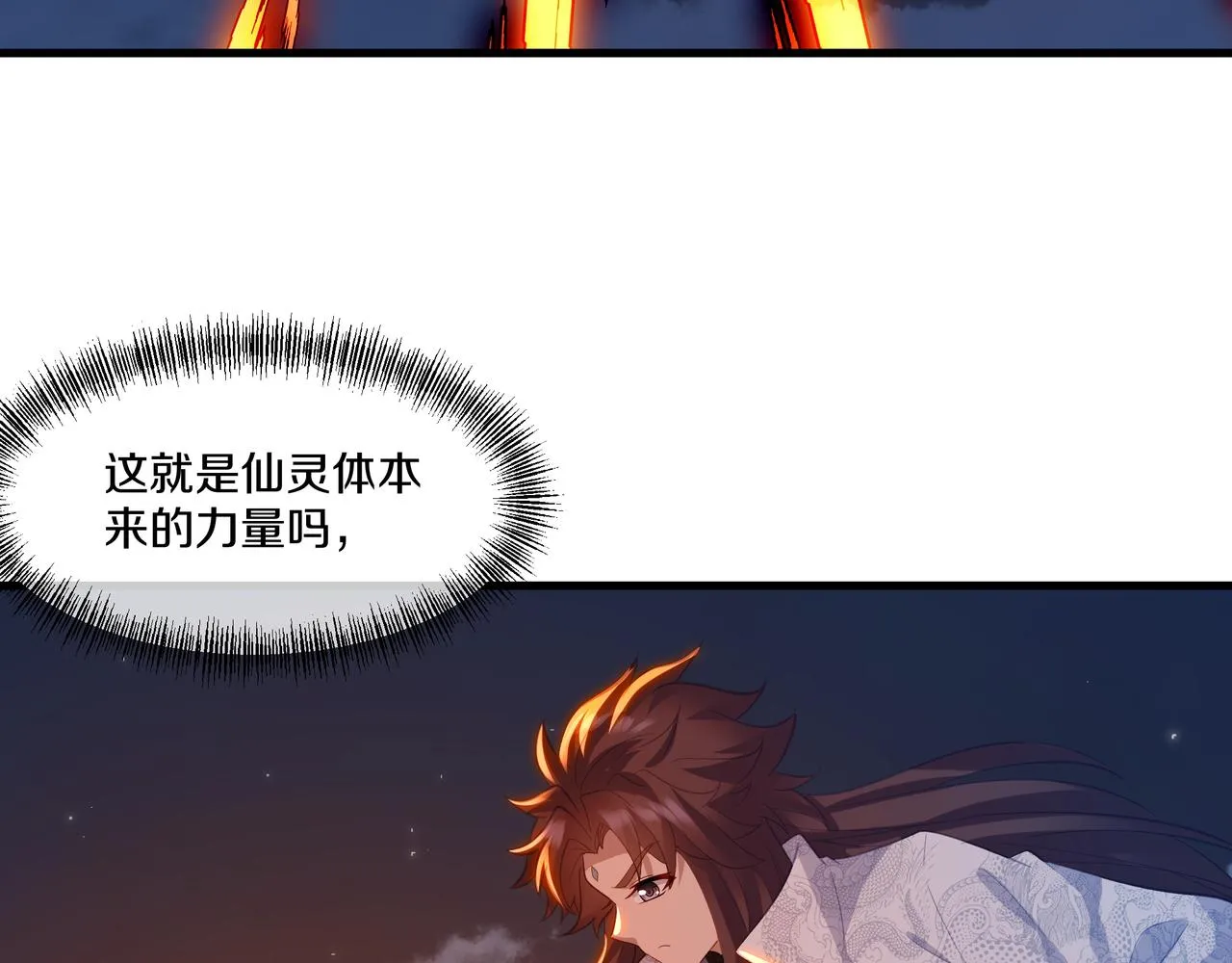 第100话 恶念复返13