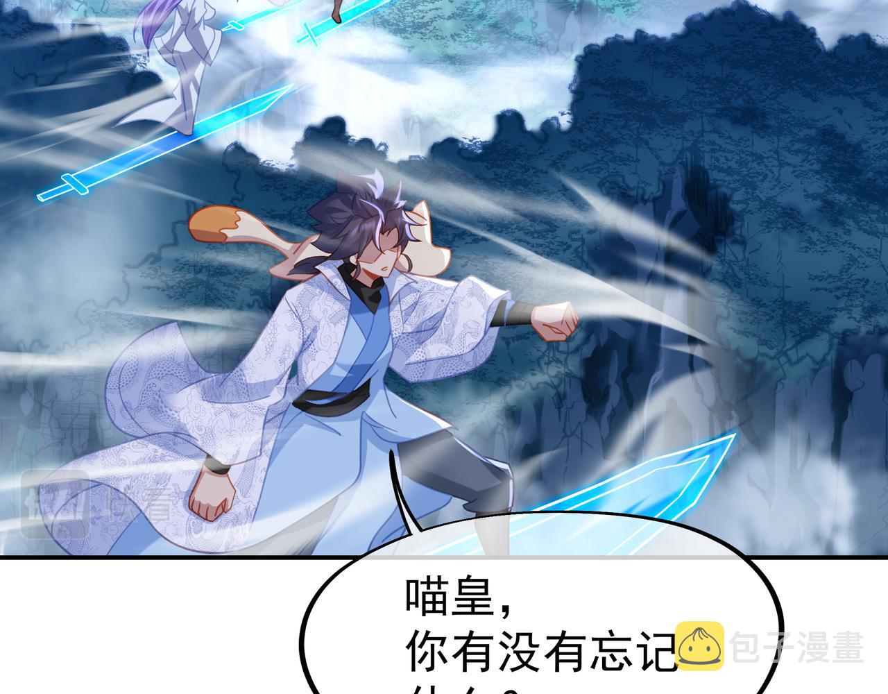 第58话亲传全员登场14