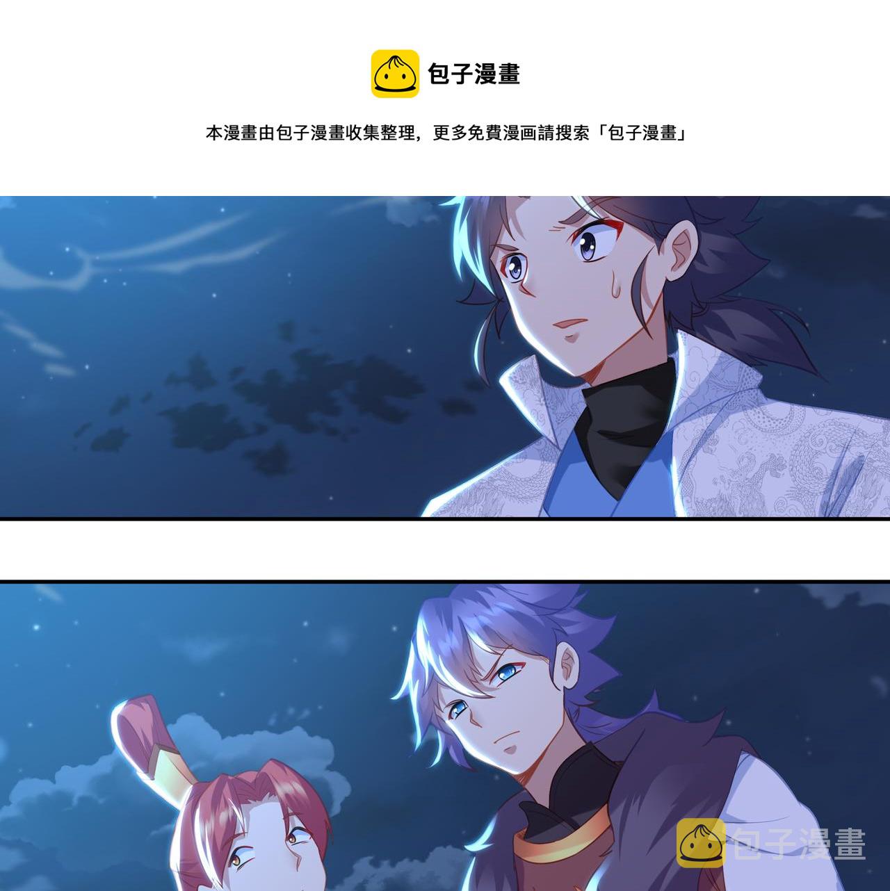 第38话 阴谋！48