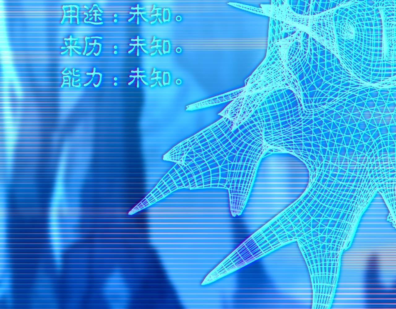 第46话 一亿积分？！71