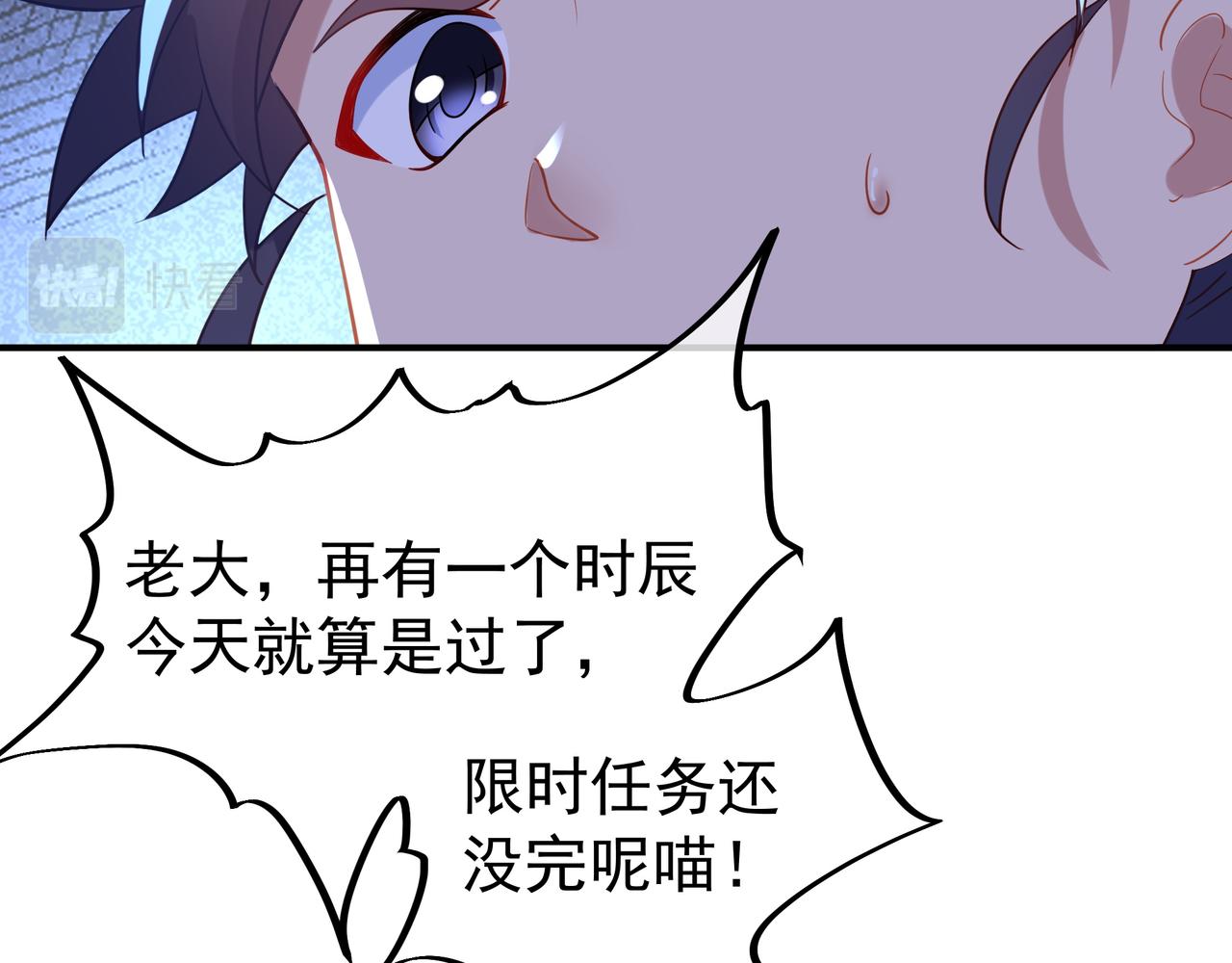 第36话 开挂！18