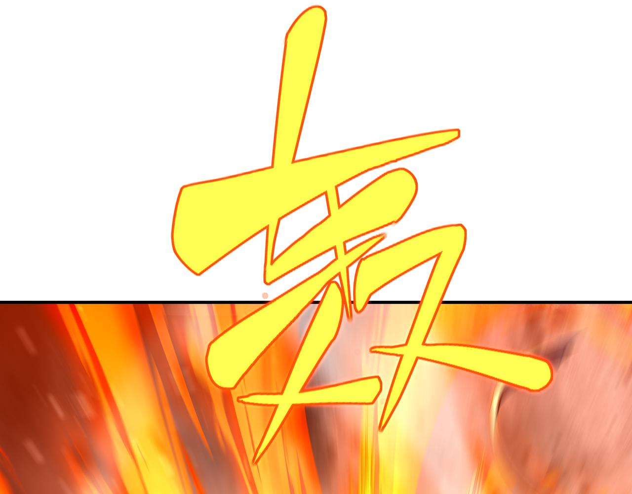 第45话 幕后黑手？38