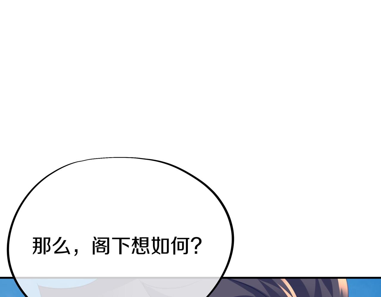 第70话 恐怖怪兽！62