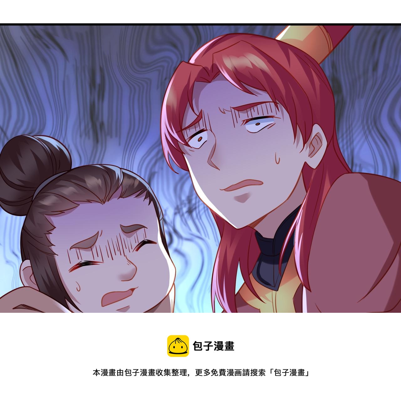 第42话 烟云来袭76