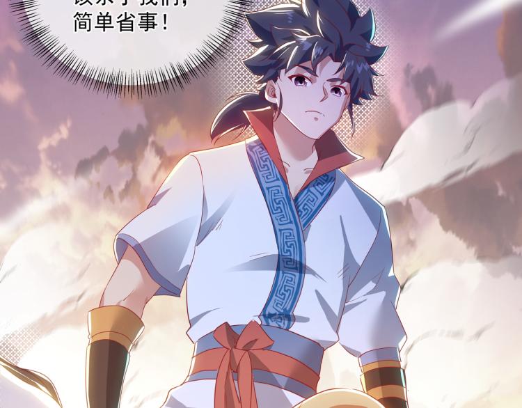 第13话 南宫羽69