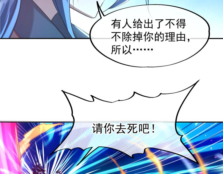 第11话 危！31