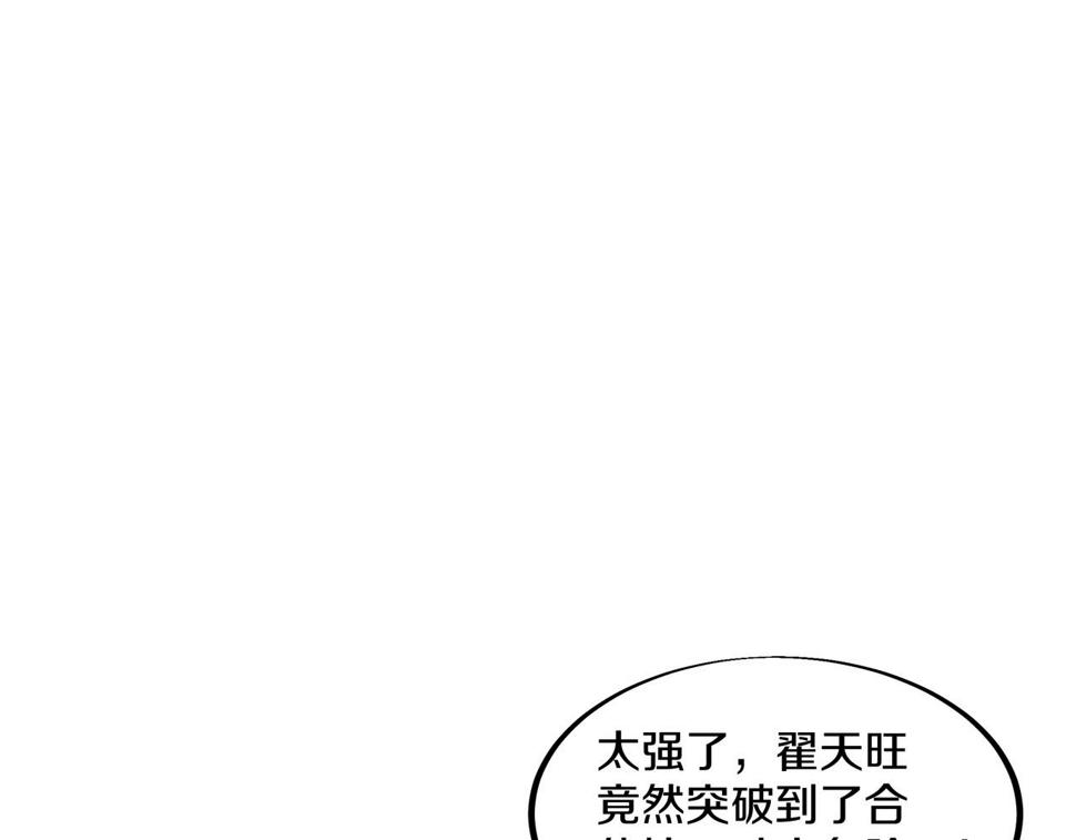 第92话 正面对抗83