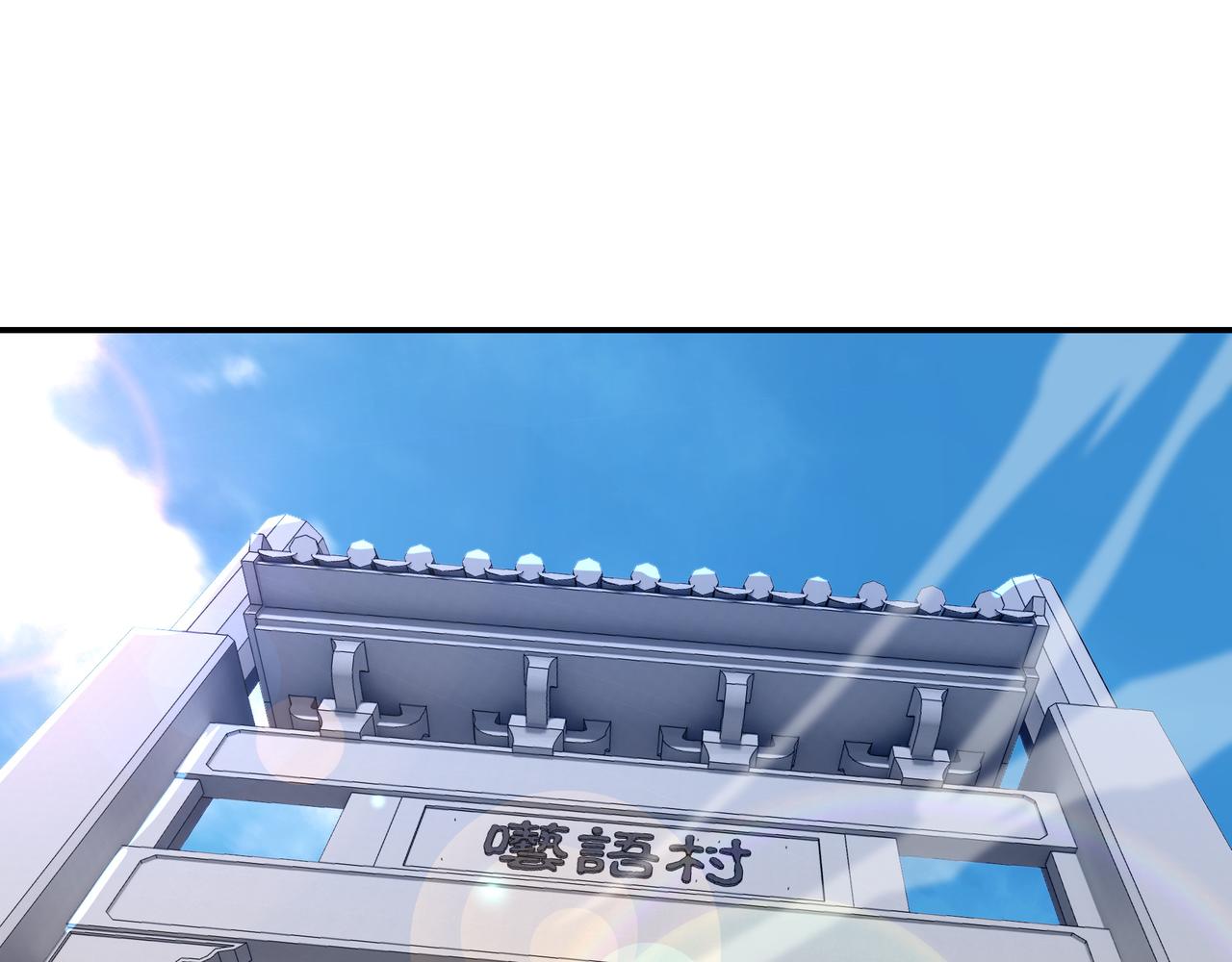 第62话拨云见日77