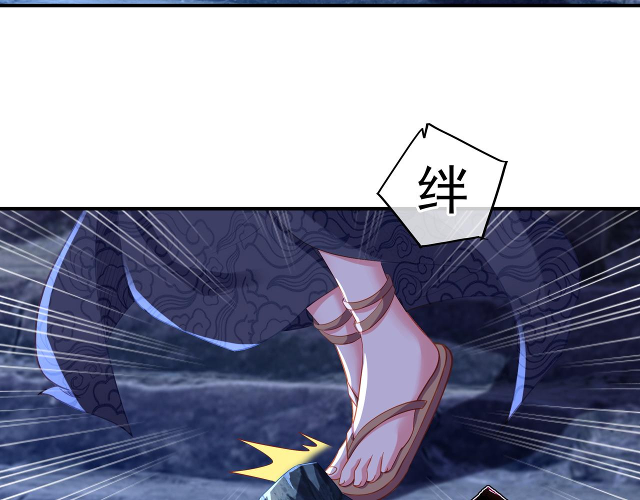 第31话 神秘访客65