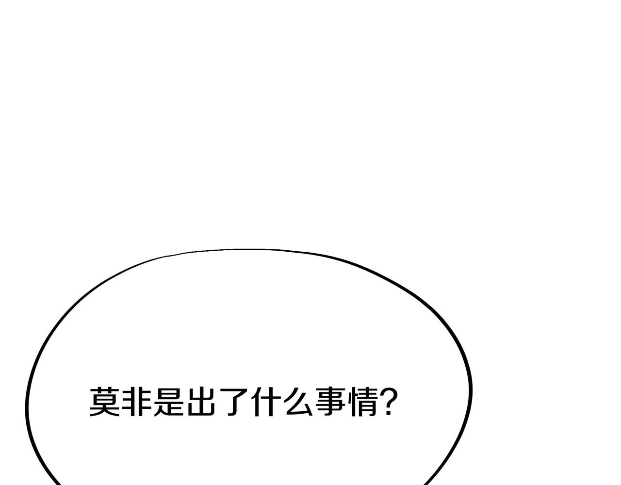 第78话 仇人相见18