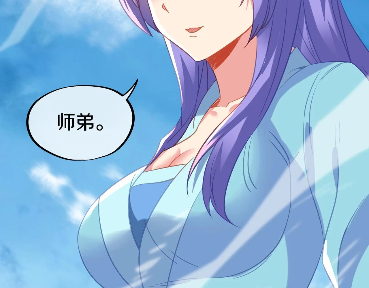 第84话 “巧”遇师姐19