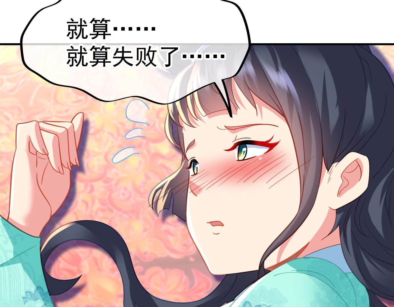 第51话 异变顿生23