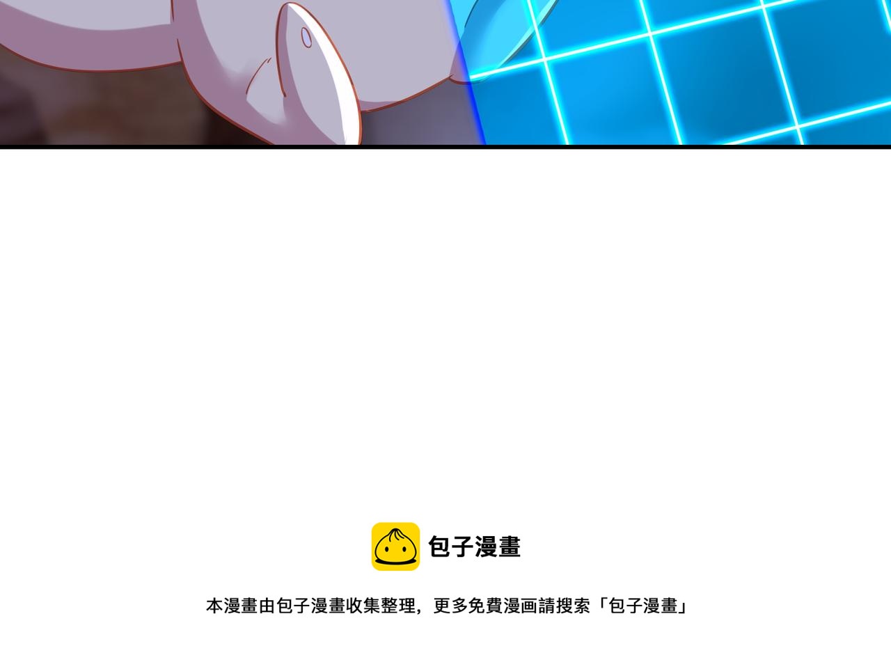 第39话 两级反转！12