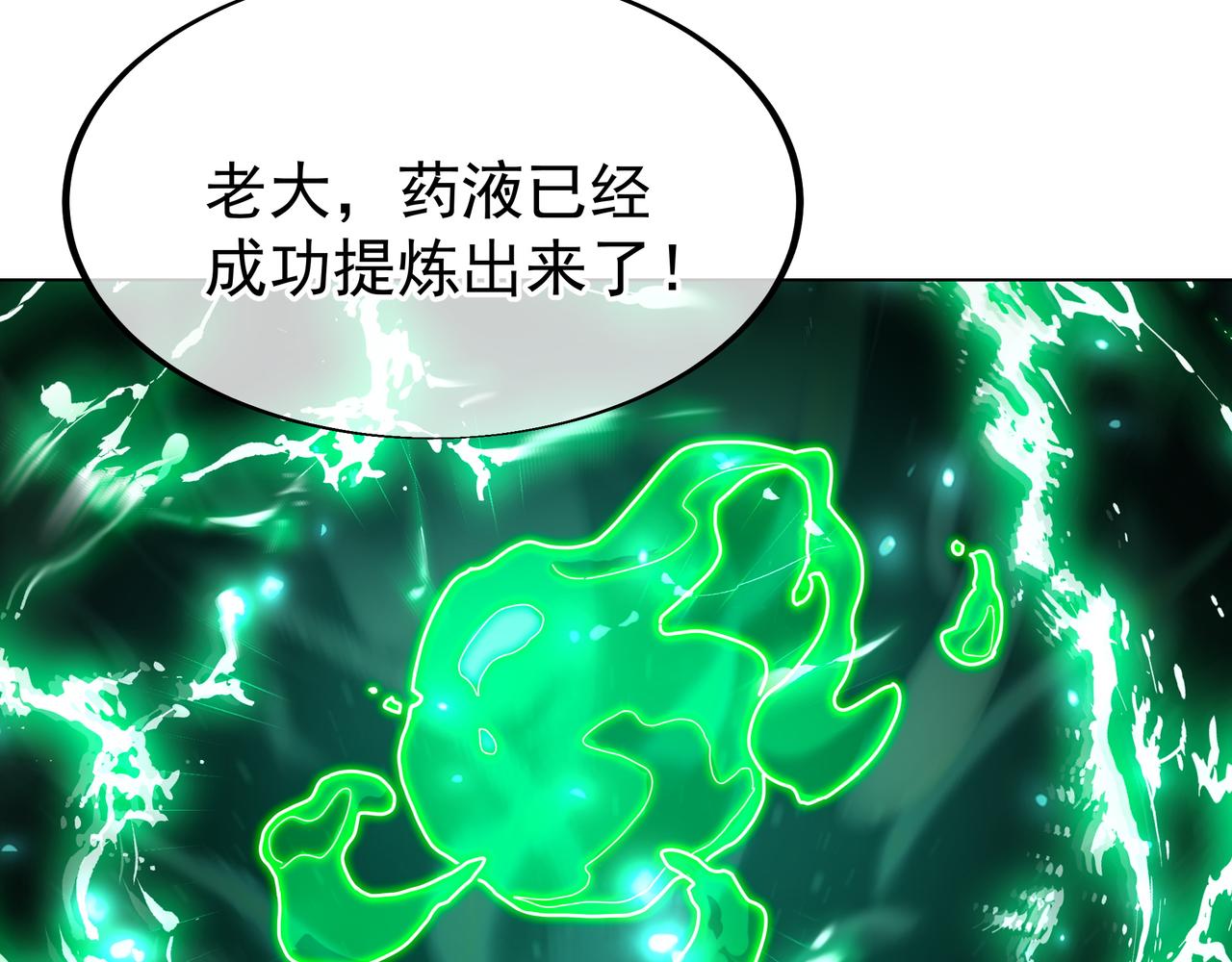 第35话 暗中指点45
