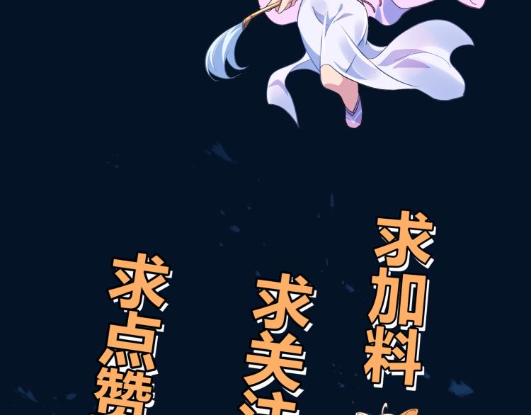 第10话 从天而降的美女！100