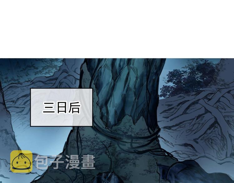 第3话 禁地奇缘46