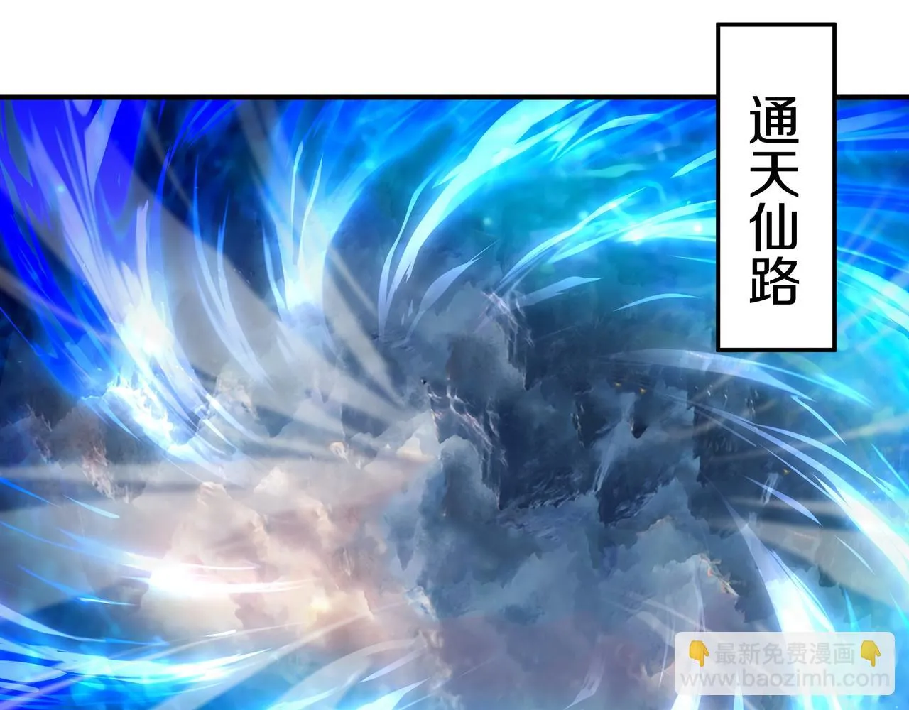 第100话 恶念复返86