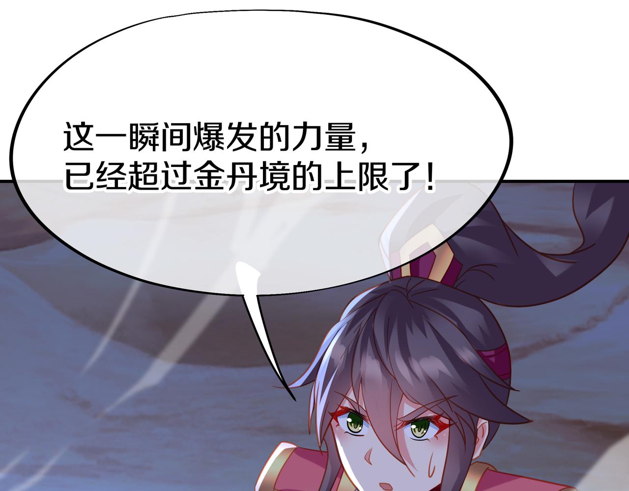 第66话 木渔渔是谁？53
