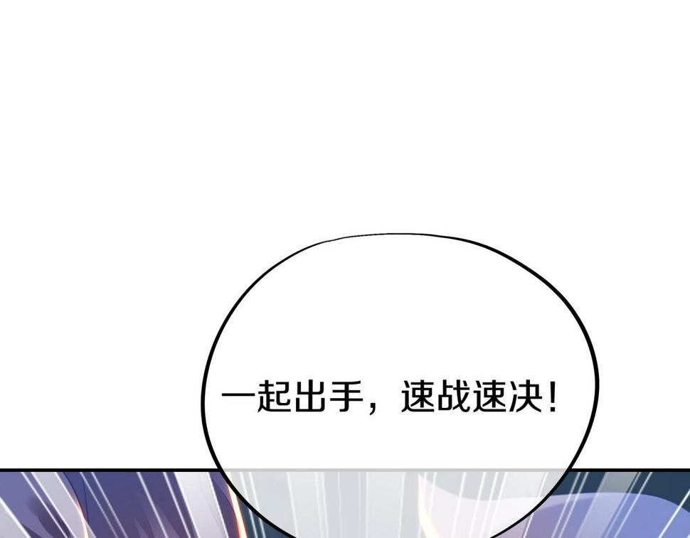 第85话 南宫羽的道59