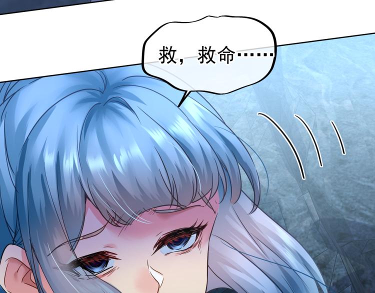 第6话 不速之客119