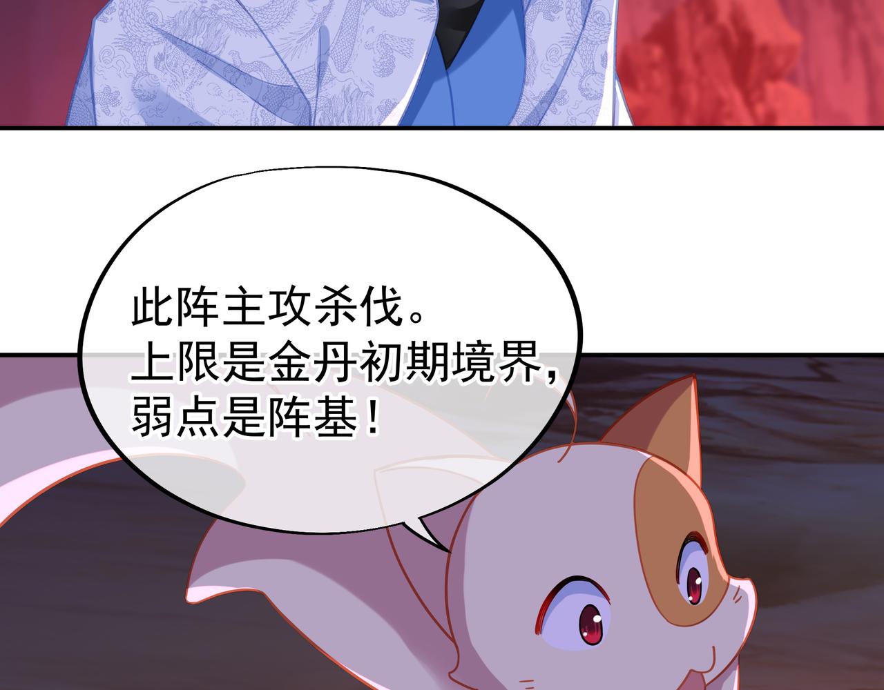 第39话 两级反转！65