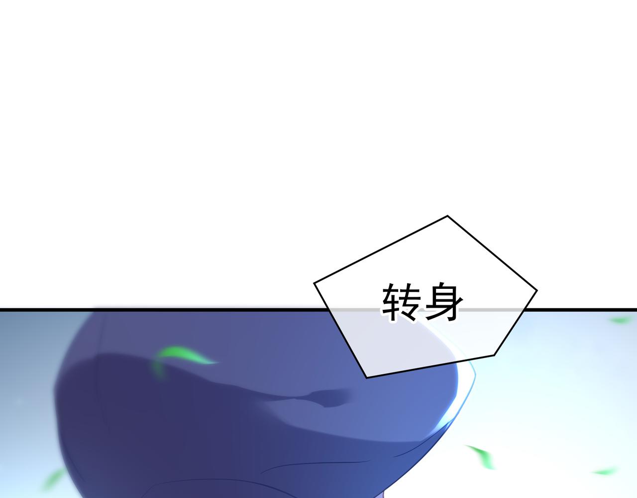 第31话 神秘访客81