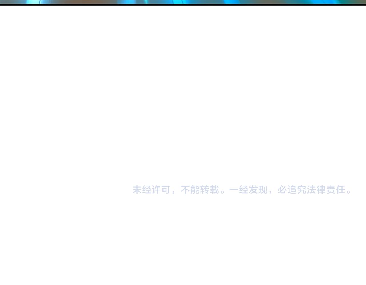 第64话真相？108
