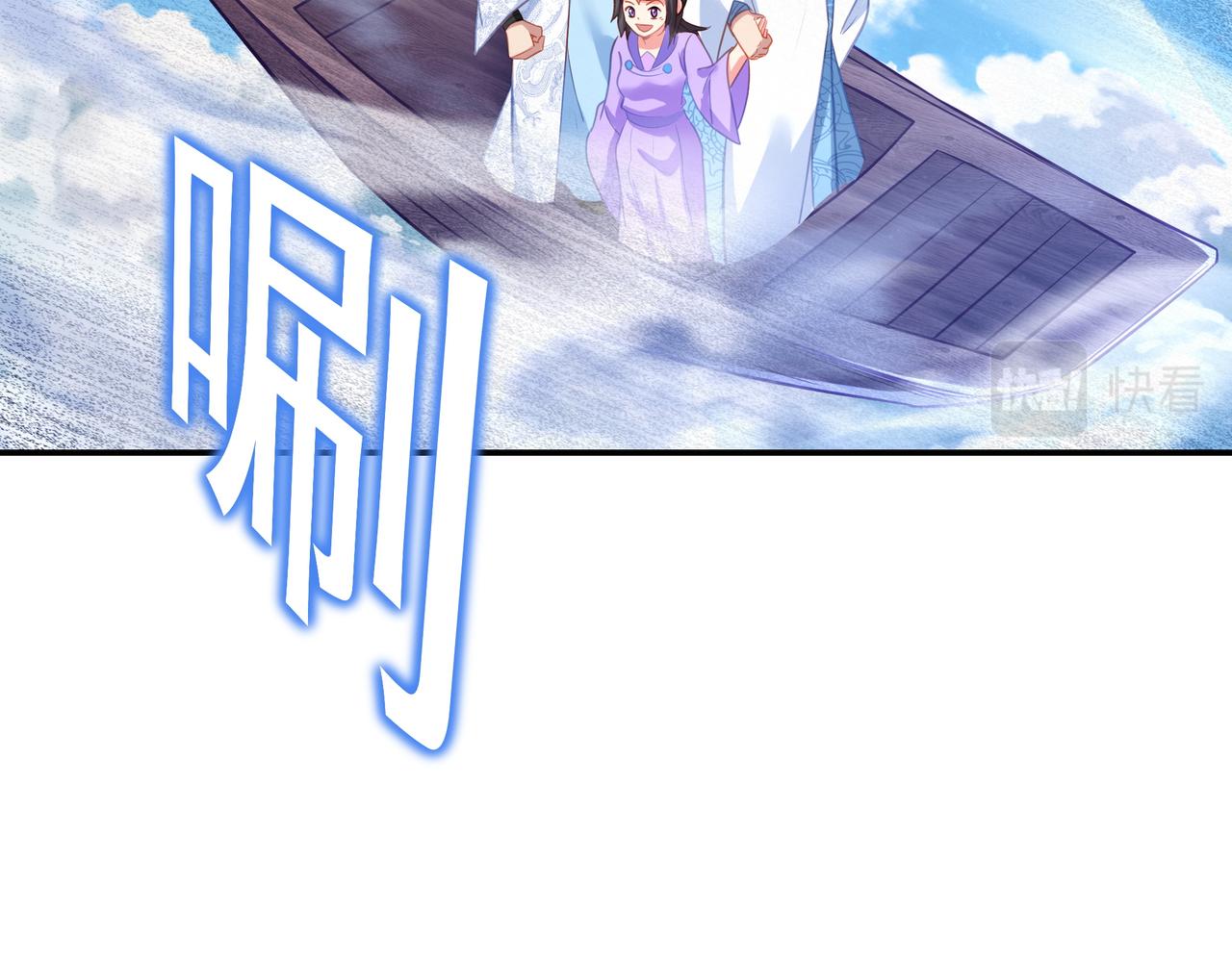 第47话 神树波动！68