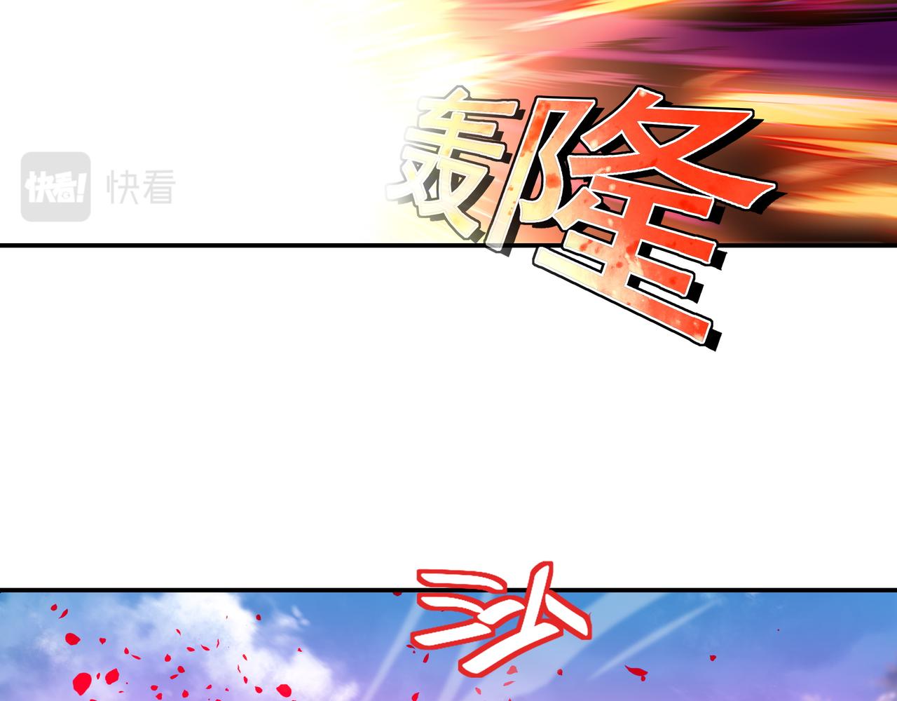 第51话 异变顿生48