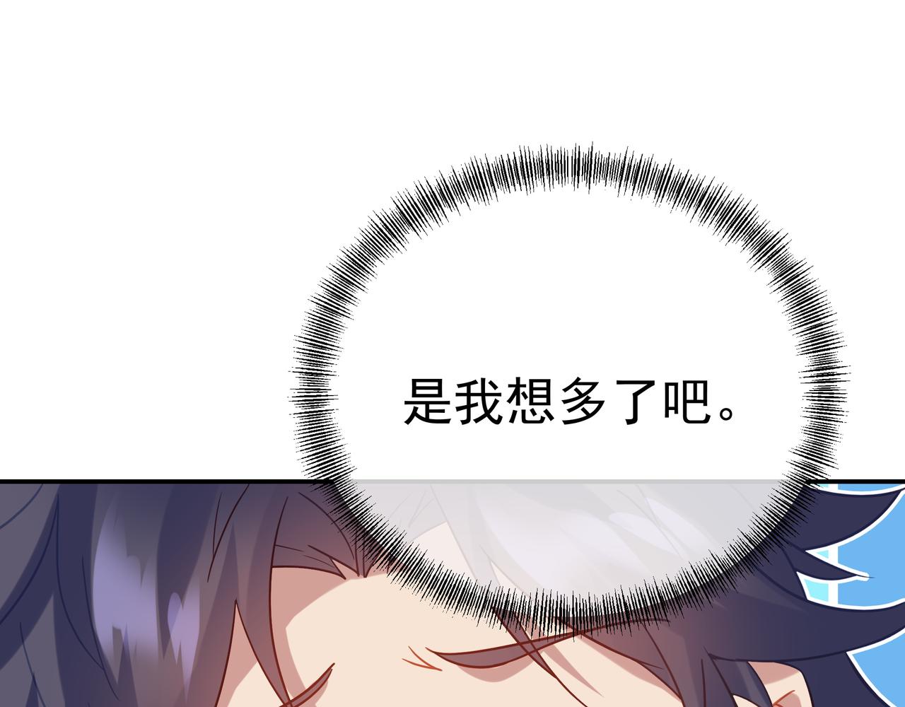 第58话亲传全员登场21