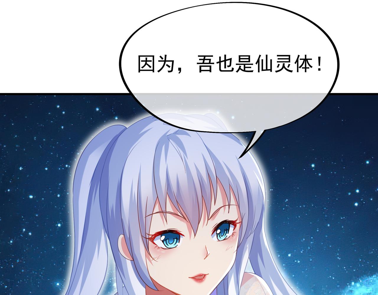 第22话 传承功法7