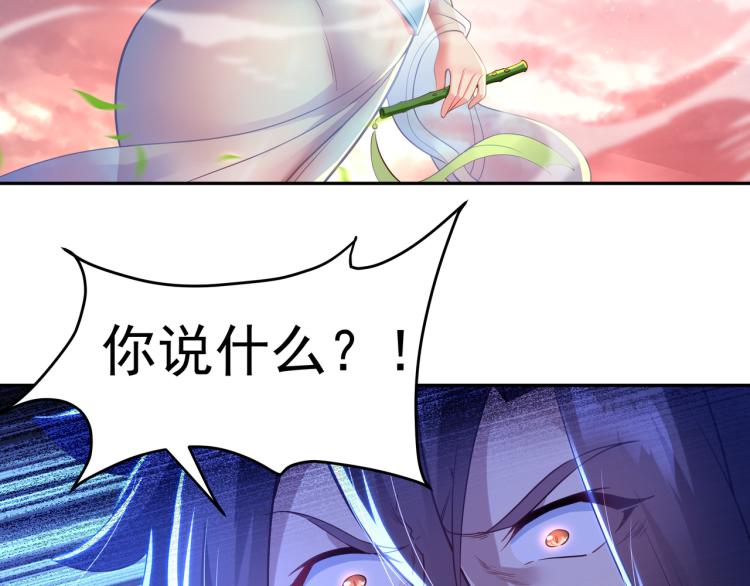 第15话 离别36