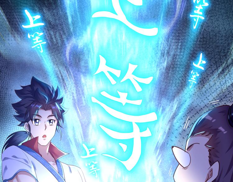 第5话 残酷考核33
