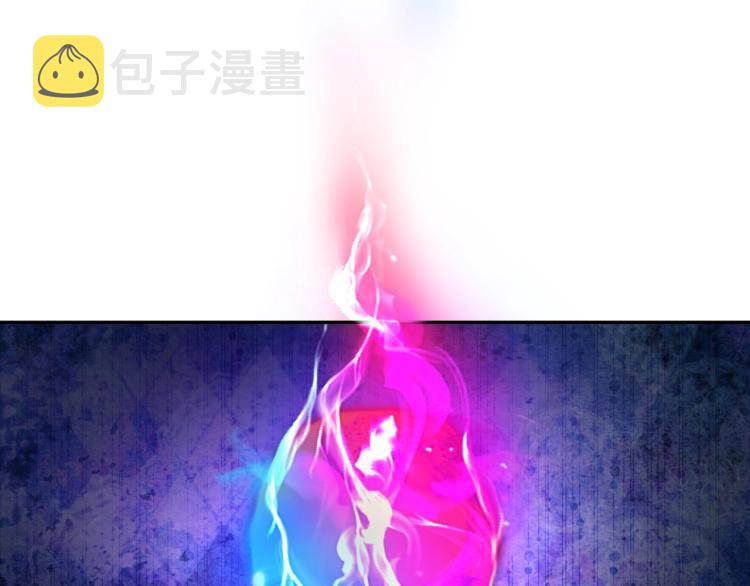 第1话 逃离师门183