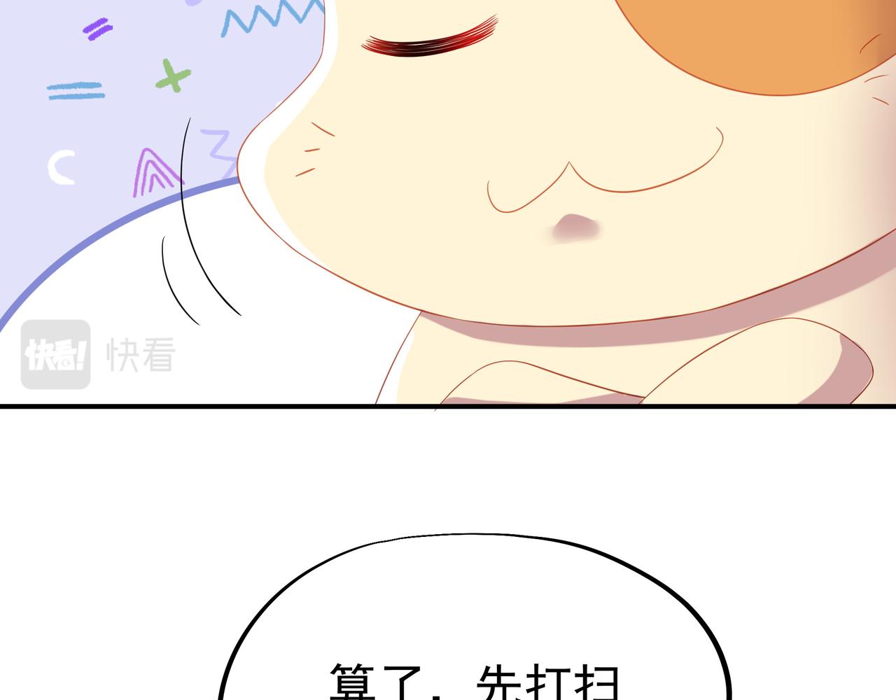 第23话 仙府道场83