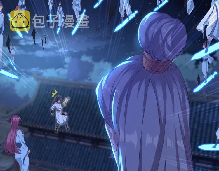 第1话 逃离师门173