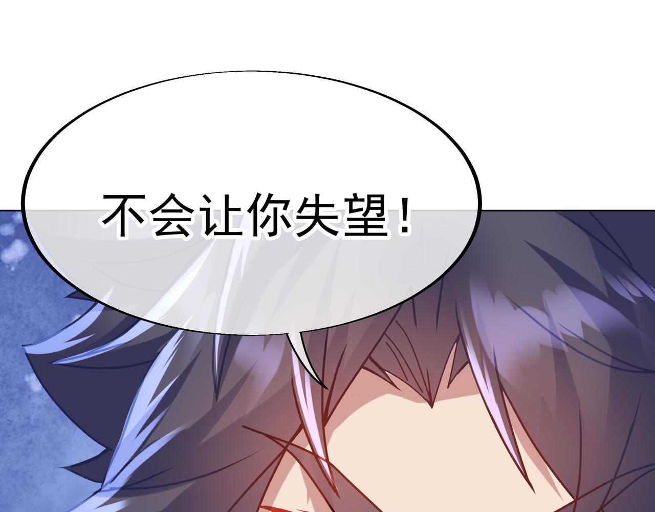 第35话 暗中指点99