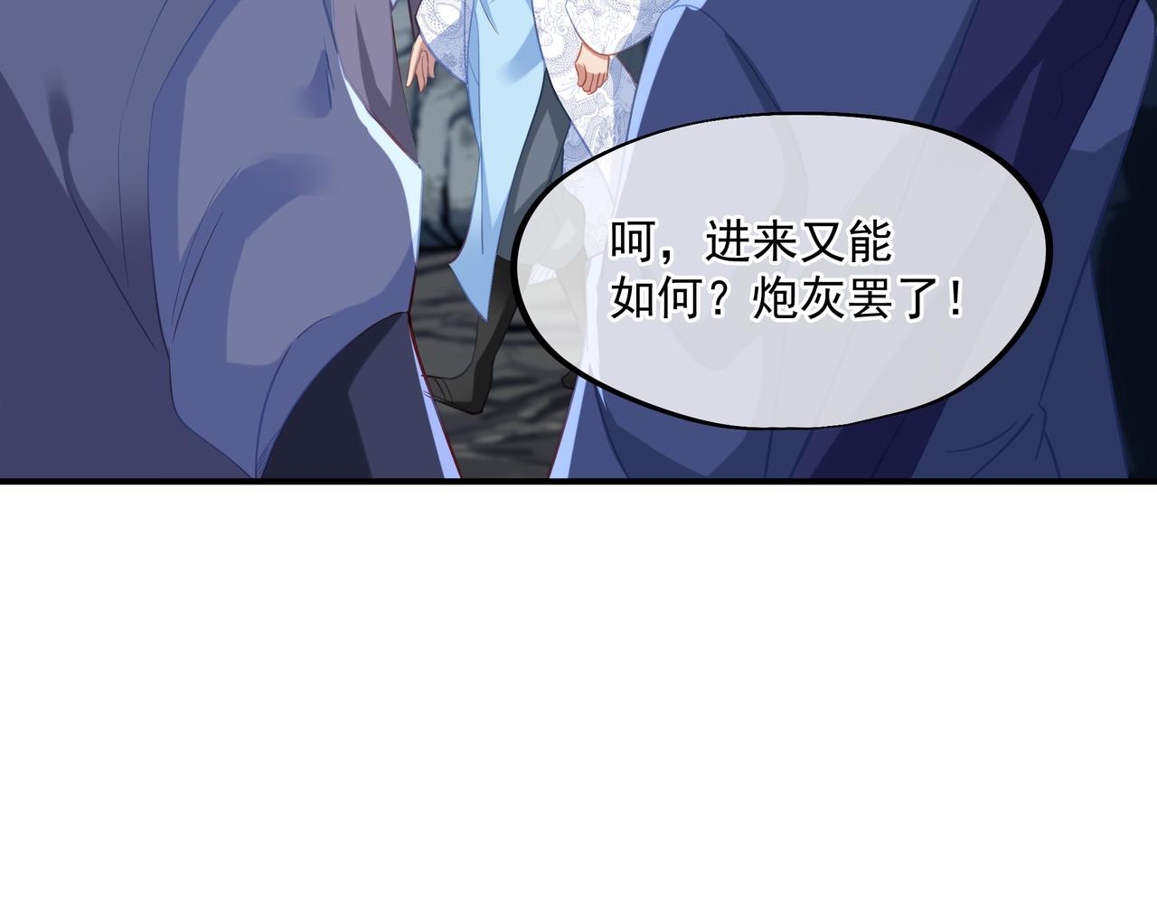 第43话 被发现了！14
