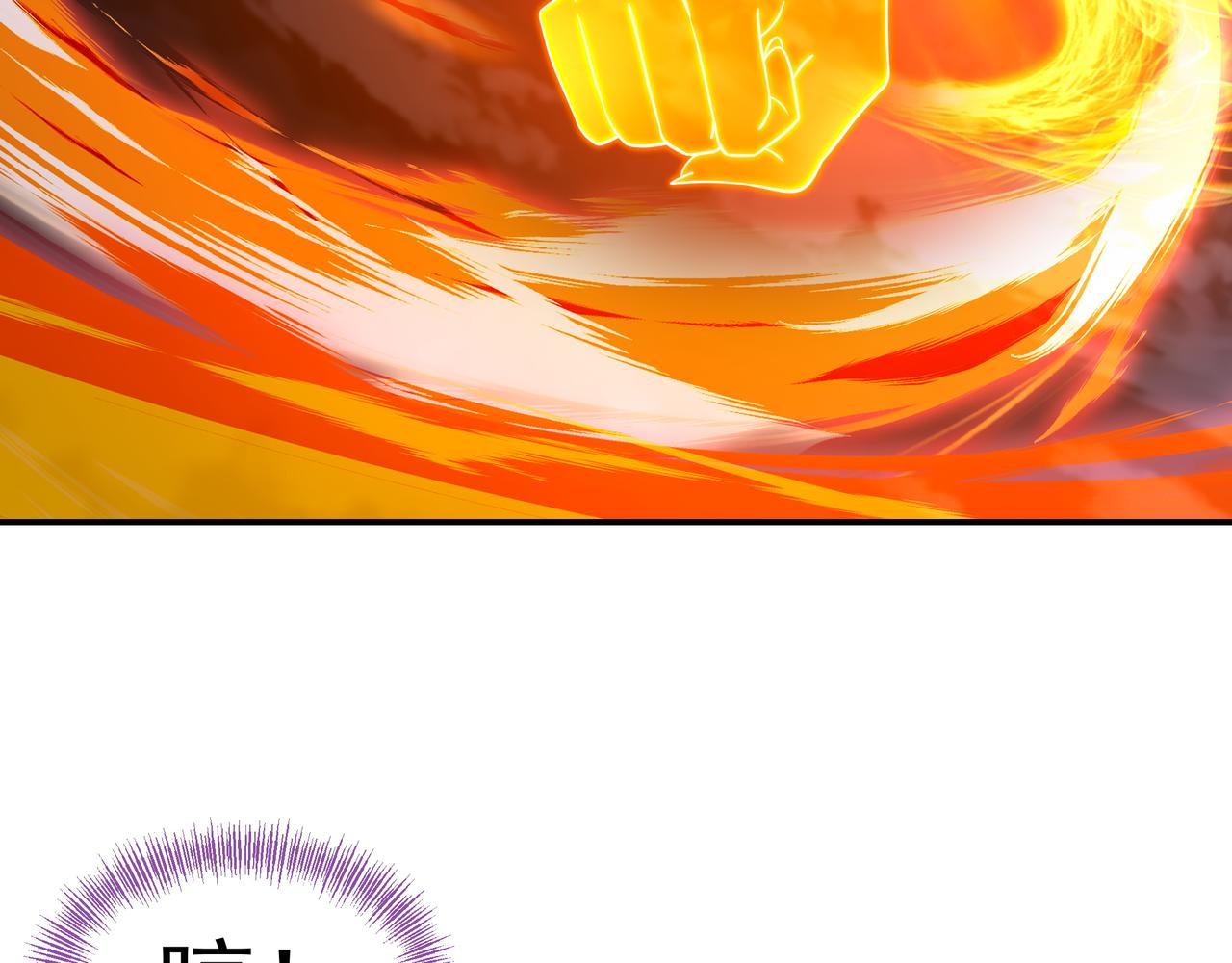 第45话 幕后黑手？87