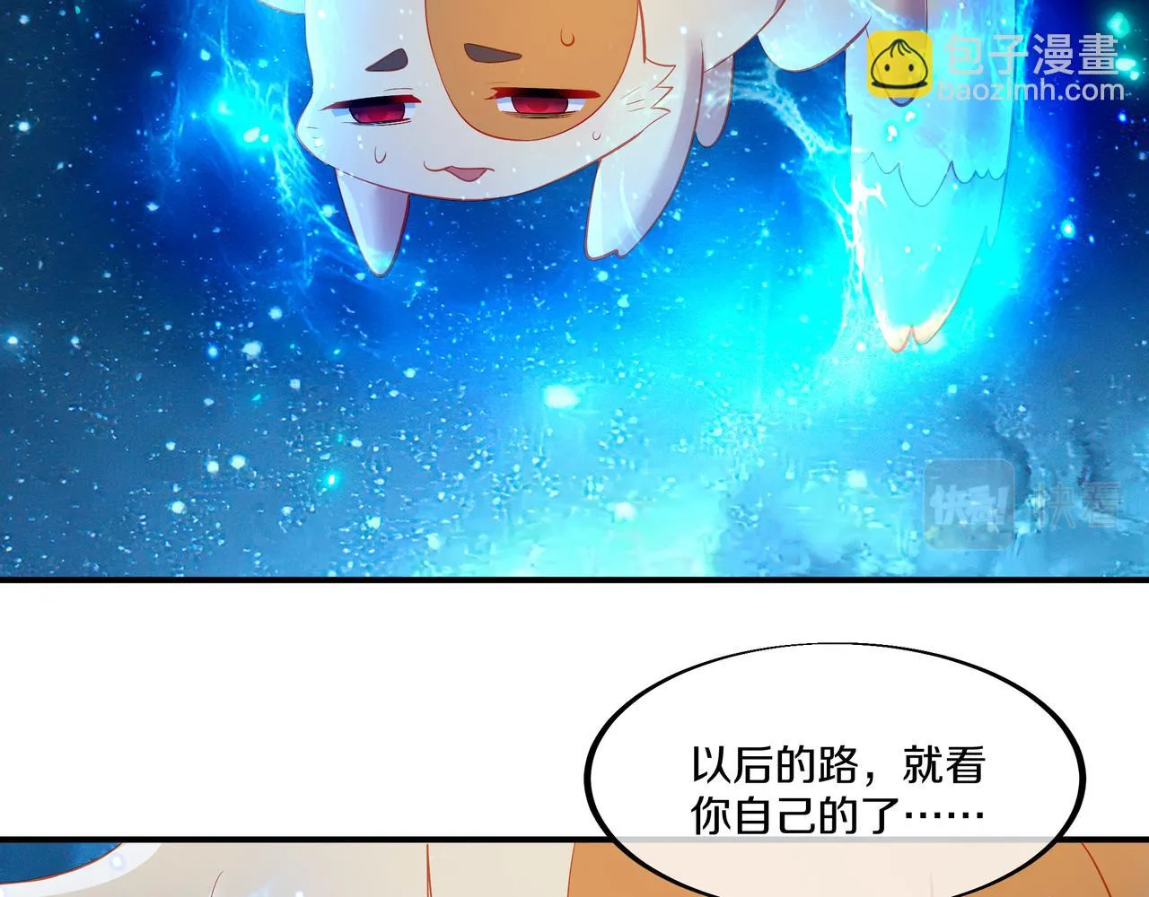 第99话 第二仙路64