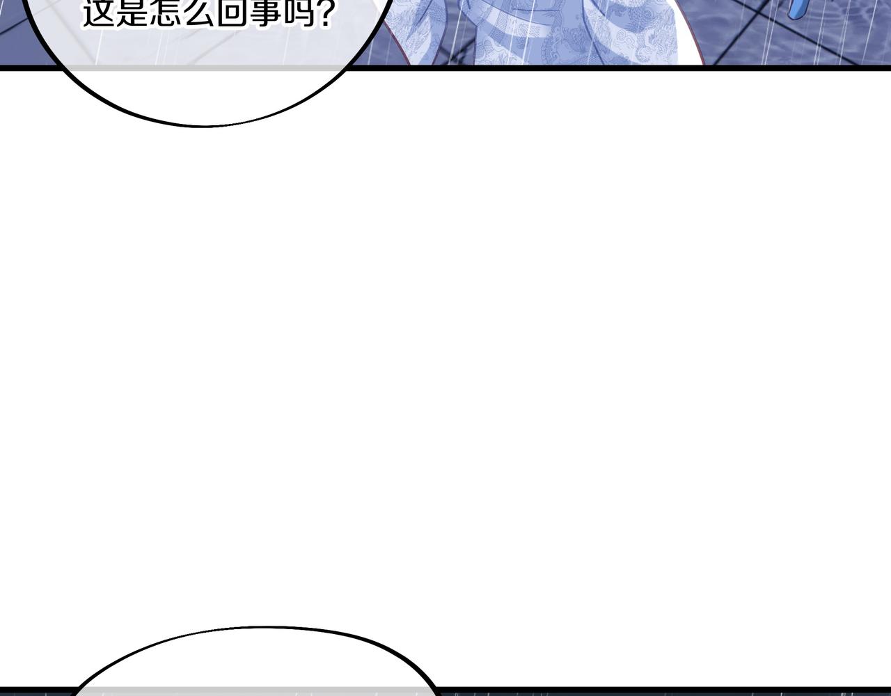 第64话真相？27