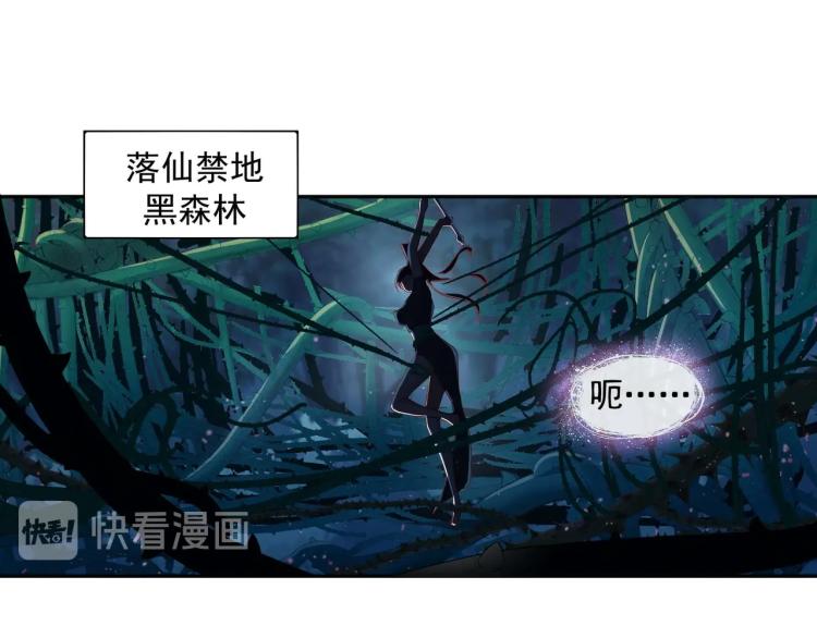第2话 哪里来的疯婆子!?133