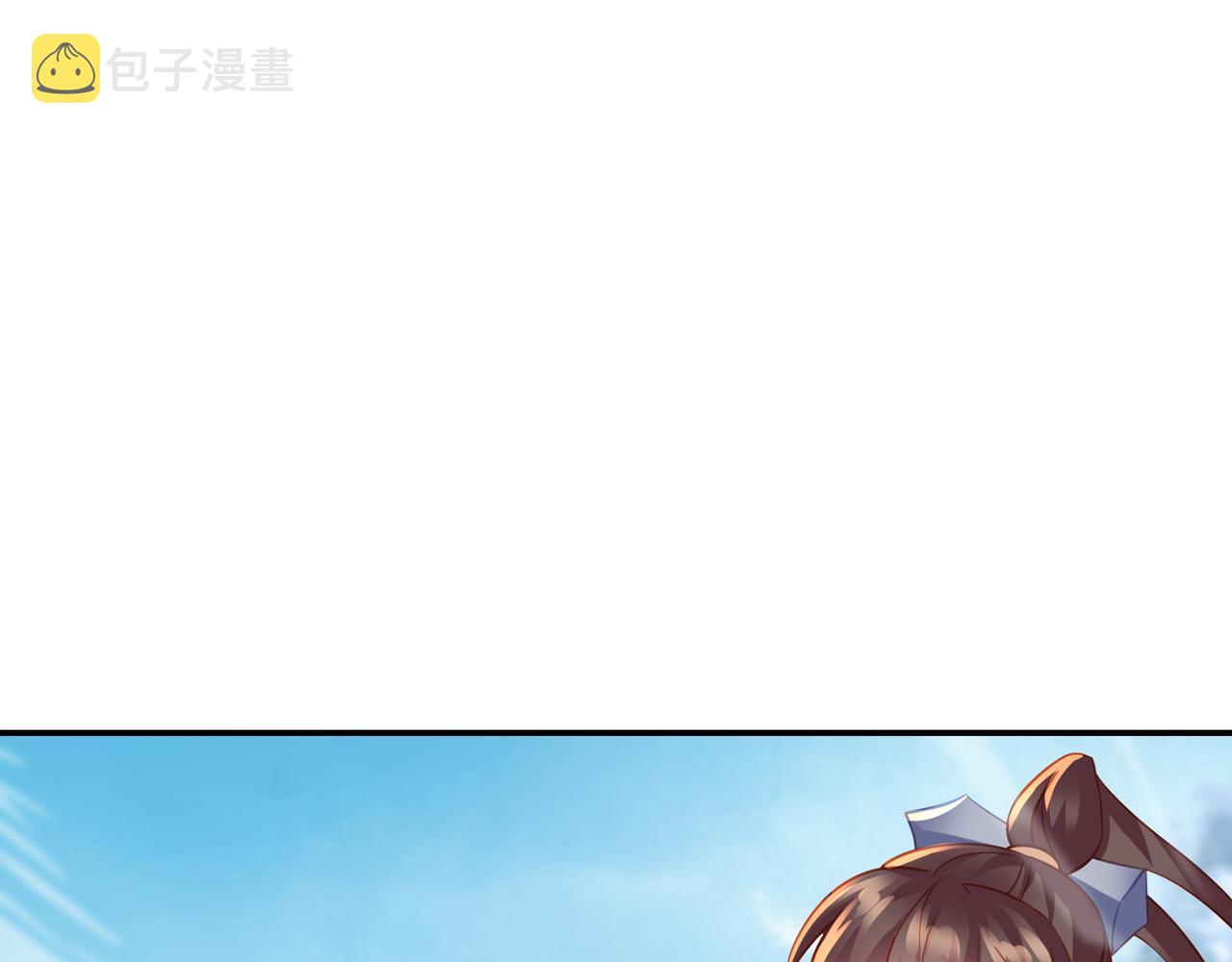 第79话 放弃考核117