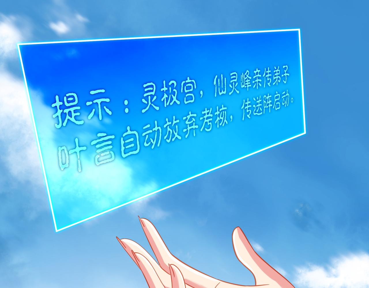 第78话 仇人相见13