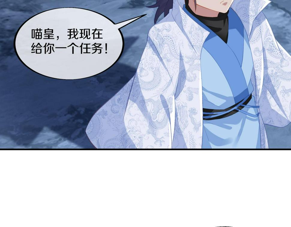 第92话 正面对抗8