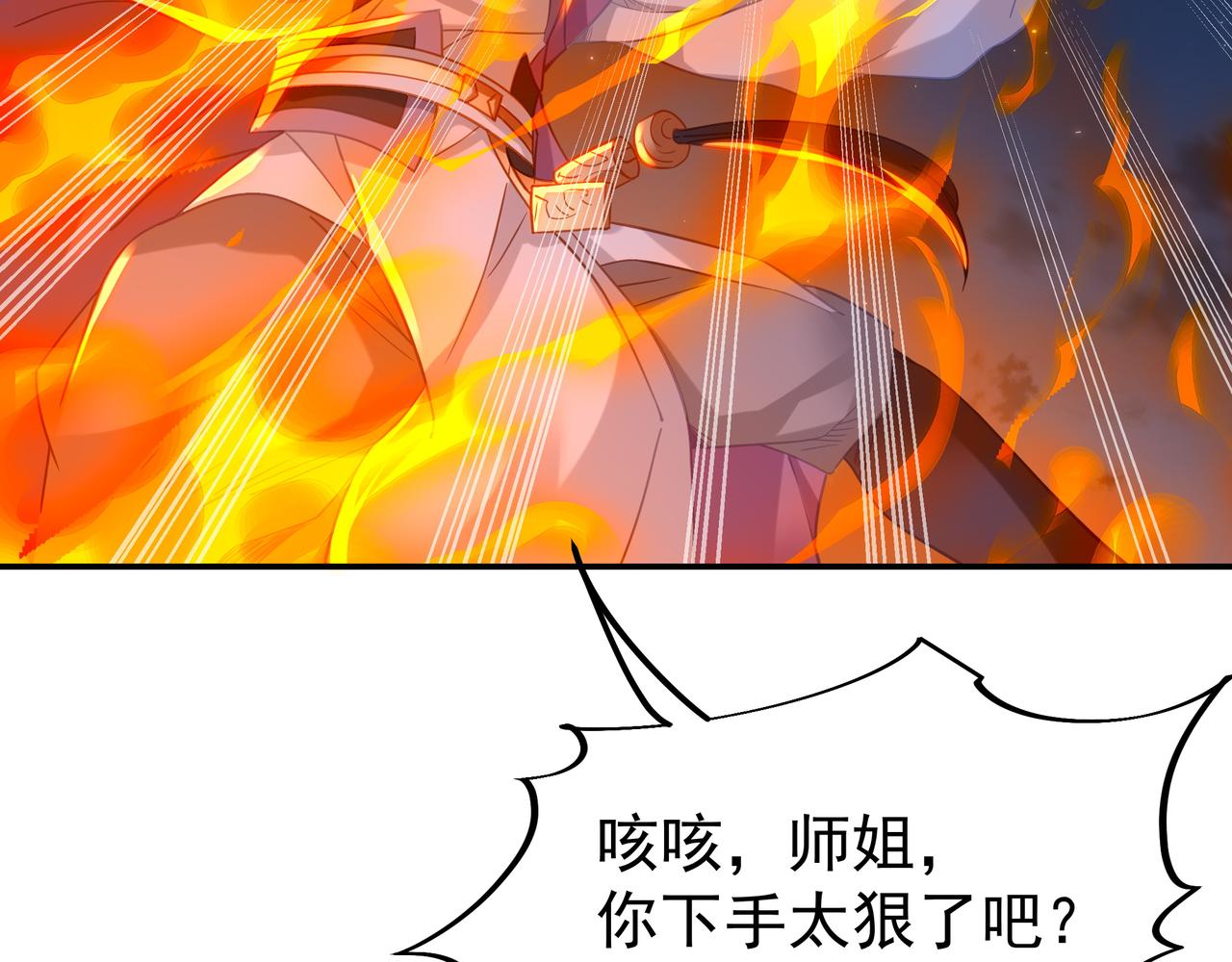 第57话她会在哪？34
